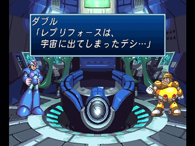 ロックマンX4 （その２）_c0138466_11165770.jpg