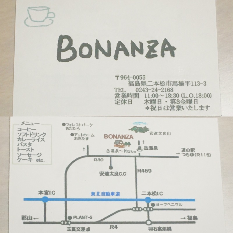 f0362167_23080663.jpeg