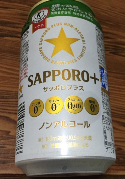 e0333569_08553040.jpeg