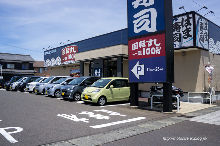 メタセコイアの爽やかな風、そして3,500rpm の海岸線クルーズ_e0261673_16512424.jpg