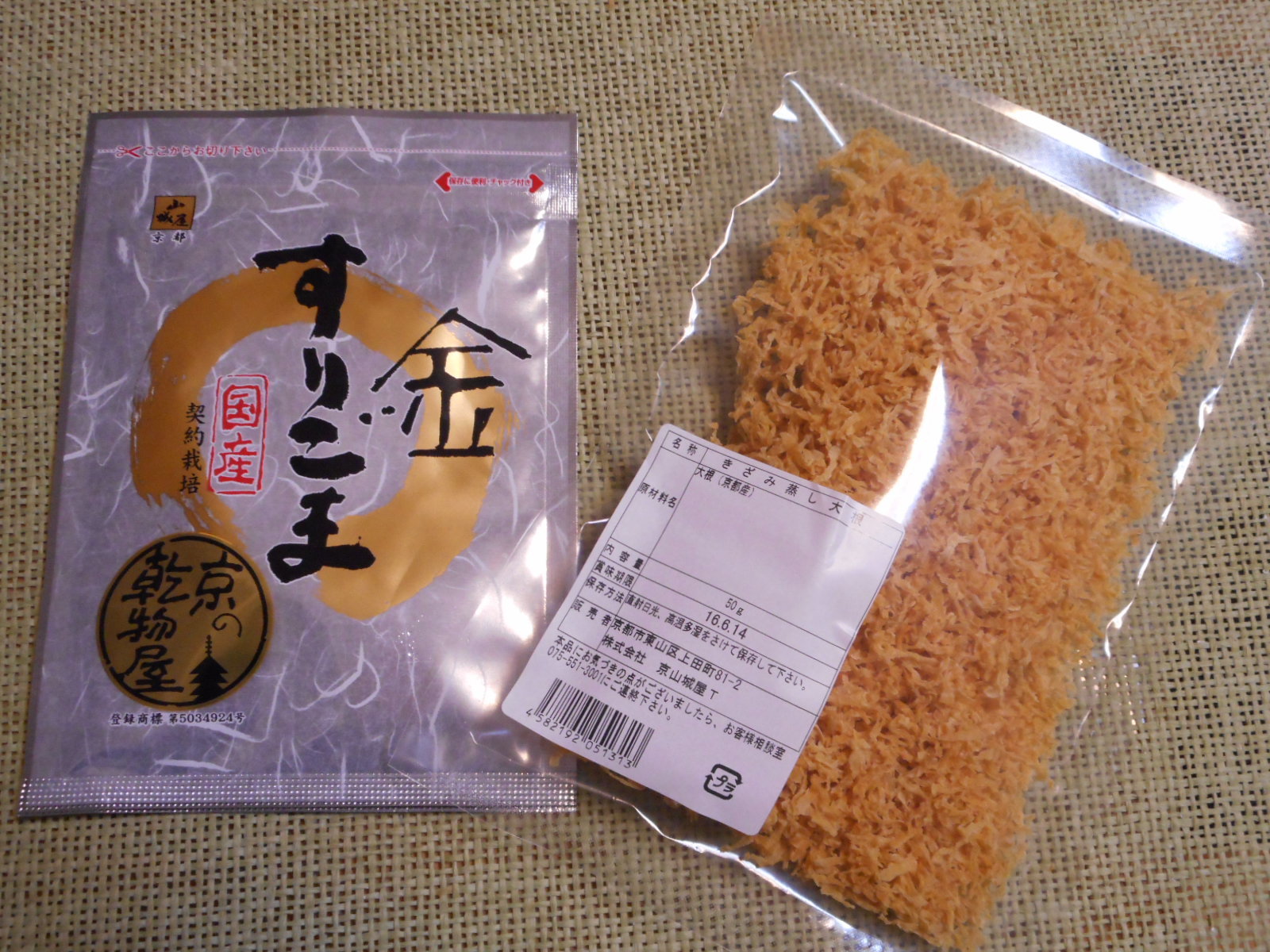 b0122182_01181317.jpg