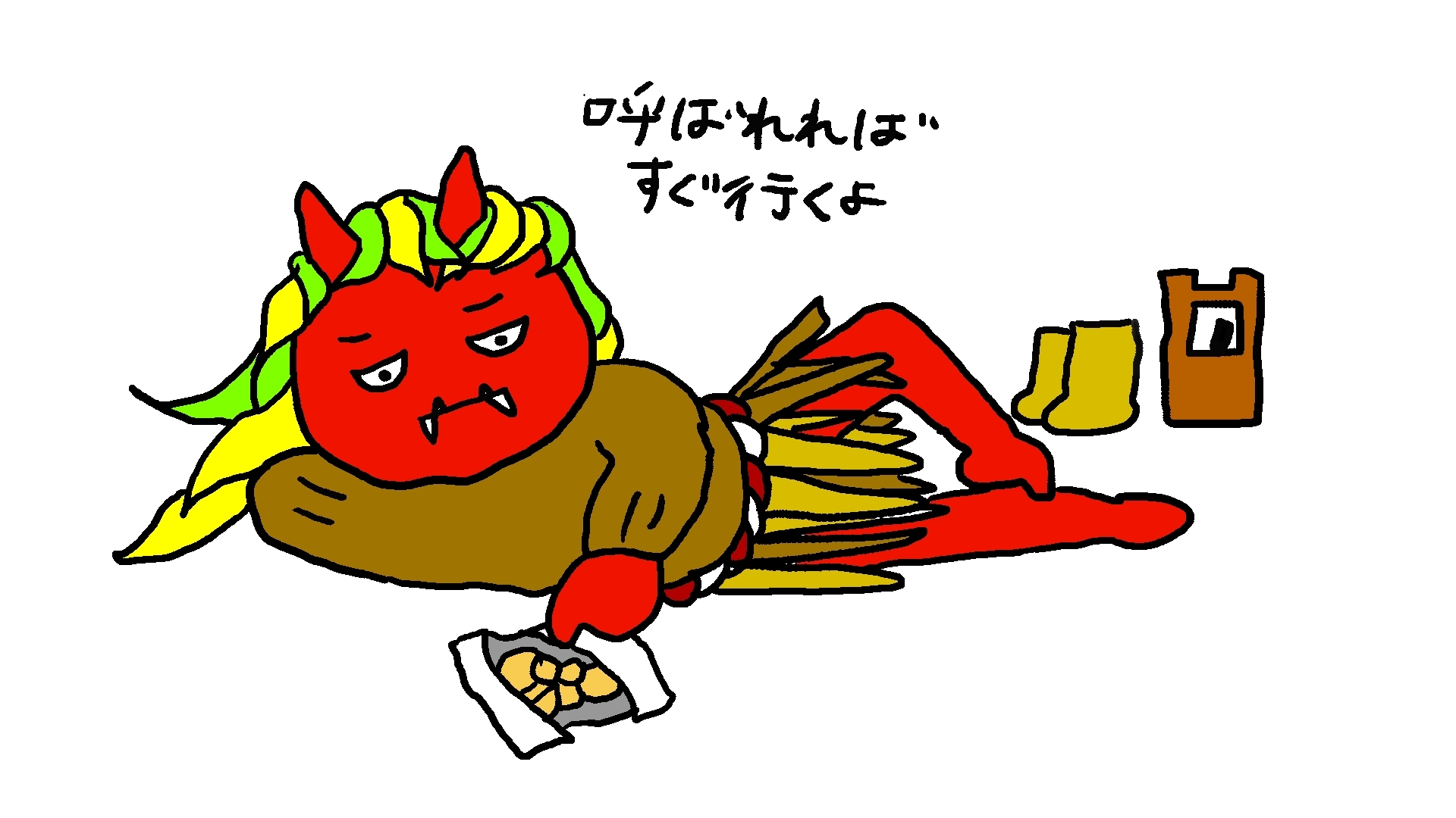 なまはげ Sugar Spice