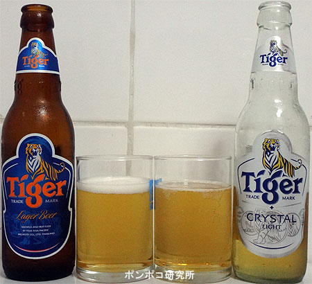 Tiger Crystal Light と Lager Beer（タイガークリスタルライト、ラガー）_c0301593_15433411.jpg