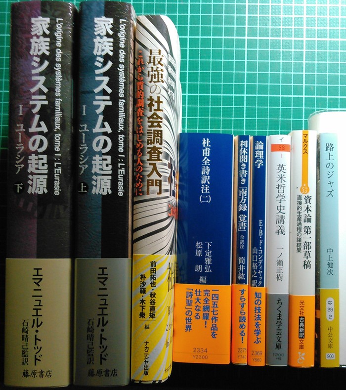 注目新刊:マルクス『資本論 第一部草稿』光文社古典新訳文庫 注目新刊:マルクス『資本論 第一部草稿』光文社古典新訳文庫