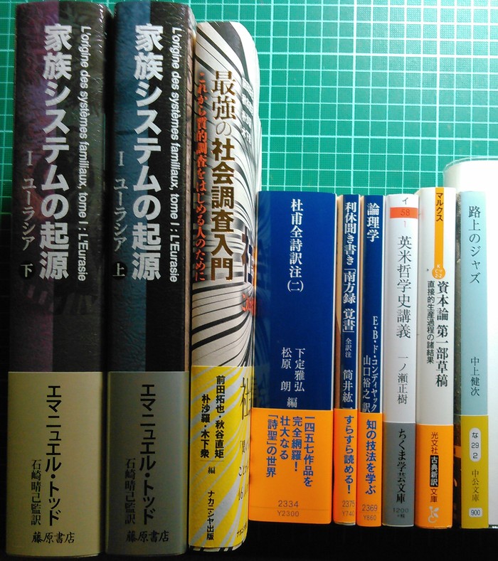 注目新刊：マルクス『資本論 第一部草稿』光文社古典新訳文庫、ほか_a0018105_0472998.jpg