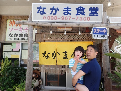 2016 OKINAWA 【プールと海とビール三昧】_c0182012_10125764.jpg