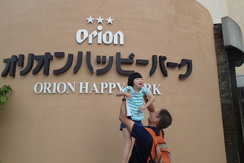 2016 OKINAWA 【プールと海とビール三昧】_c0182012_10132074.jpg