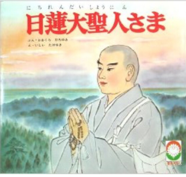 宿業
