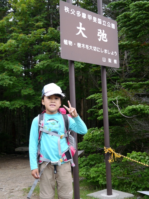 c0093131_6545582.jpg