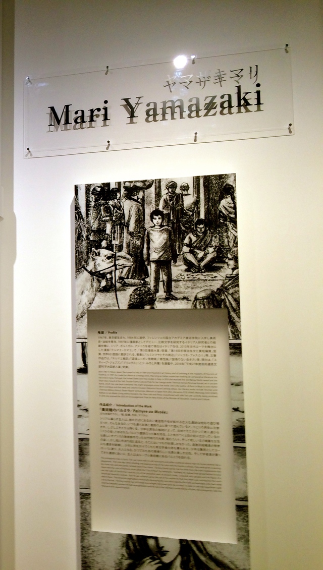 ルーブルNo.9展 間もなく開催です_a0087957_931992.jpg