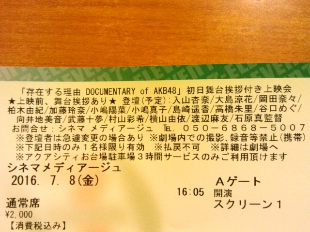 d0079557_21272667.jpg