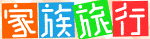 c0119160_15324622.gif