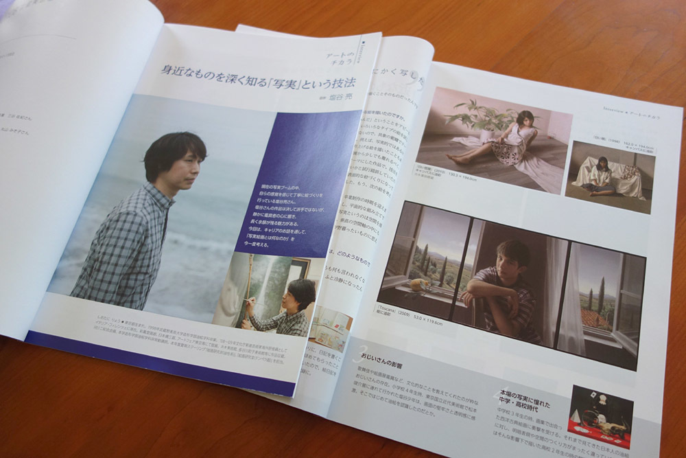 一応お知らせ_b0142265_02260014.jpg