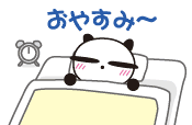 シンゴ菜園にお客様_a0199979_21374410.gif