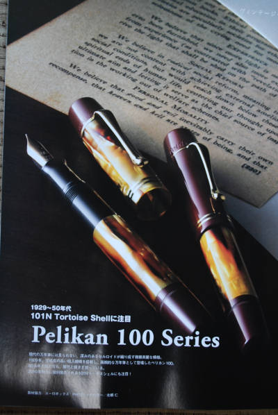 『趣味の文具箱 vol.17』_e0200879_11302533.jpg
