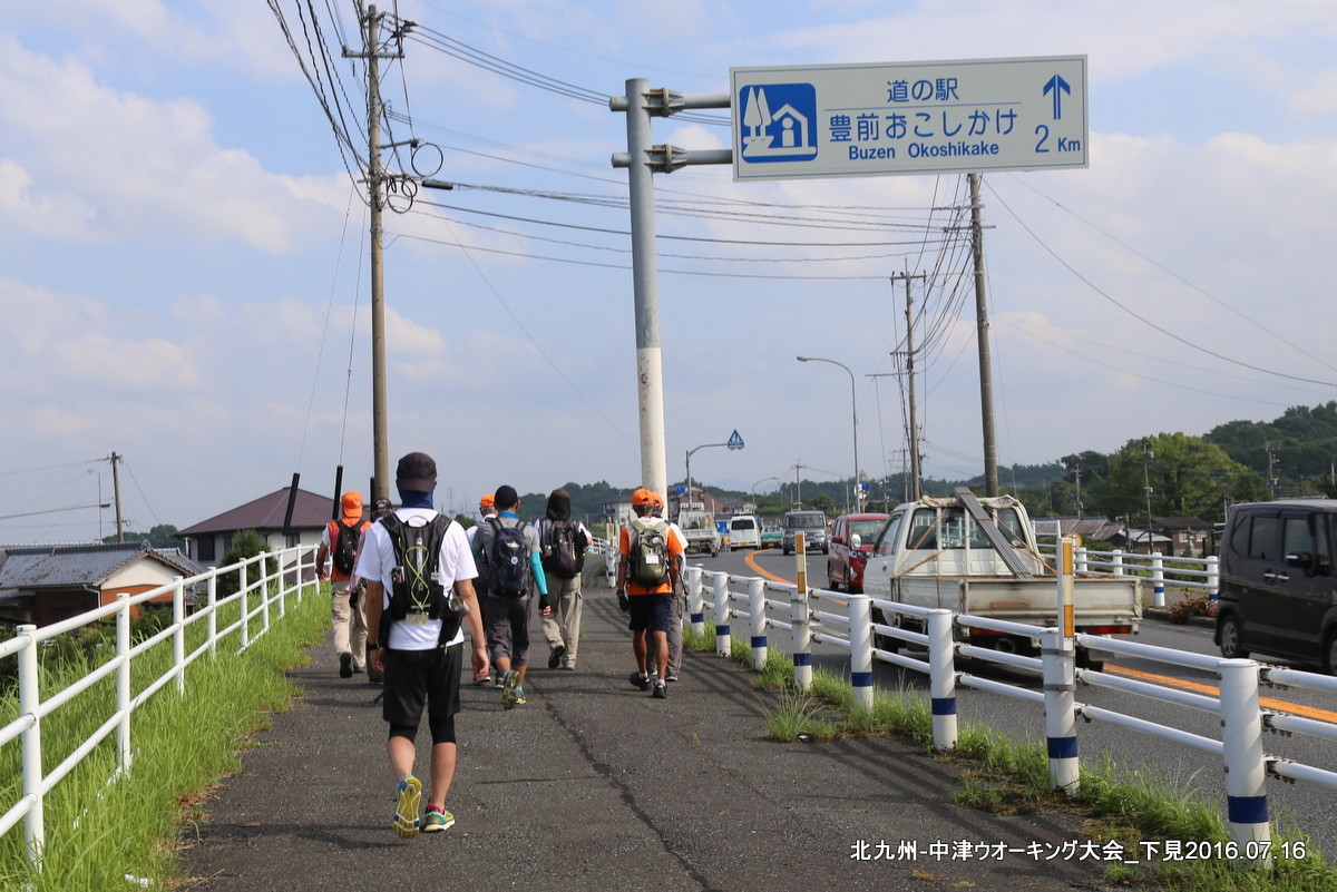 北九州ー中津ウオーキング大会_下見_f0168981_11515912.jpg