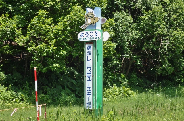 f0310988_64247.jpg