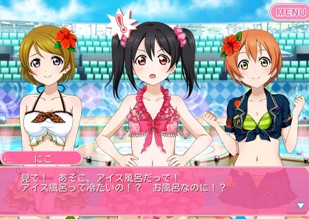 Call Angel それから Call Angel それから