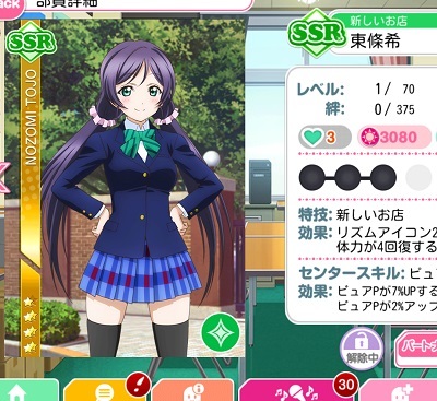 Call Angel それから Call Angel それから