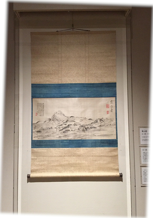 山種美術館 『江戸絵画への視線展』 ④_d0075206_15341461.jpg