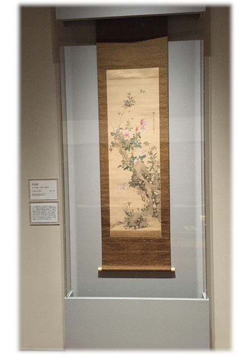 山種美術館 『江戸絵画への視線展』 ④_d0075206_15592456.jpg