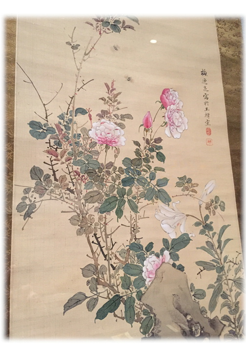 山種美術館 『江戸絵画への視線展』 ④_d0075206_15593530.jpg