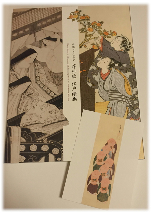 山種美術館 『江戸絵画への視線展』 ④_d0075206_2055777.jpg