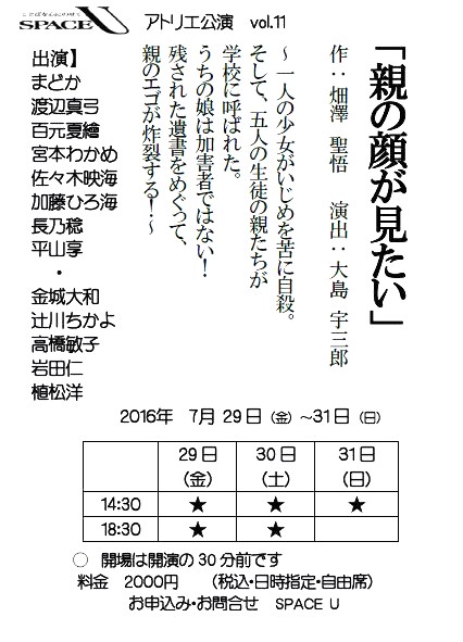 チケットのお求めはお早めに_f0138311_437443.jpg