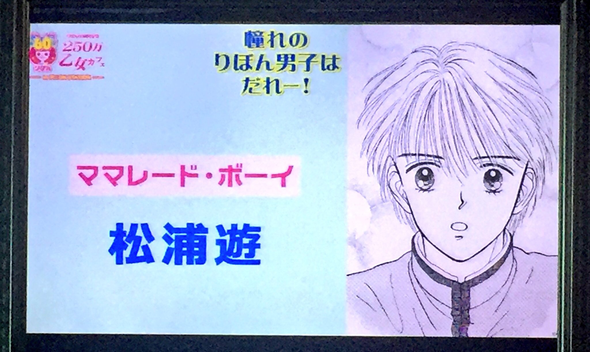 りぼんカフェ Musical In Life