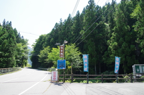 f0250929_21561560.jpg