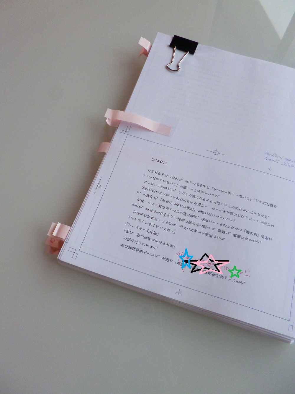 小山浩子のひとりごと_b0204930_1722928.jpg