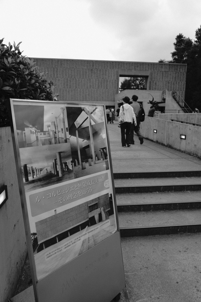 祝　上野・国立西洋美術館　世界遺産登録_f0050534_23171405.jpg