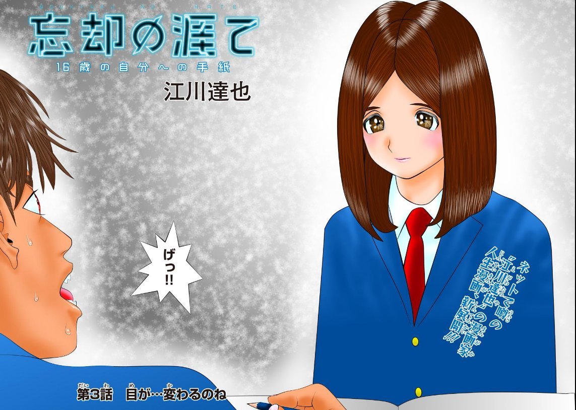 アニメスタイル009』『貌 白鳥写真館 2 白鳥真太郎写真集 アニメスタイル009』『貌 白鳥写真館 2 白鳥真太郎写真集