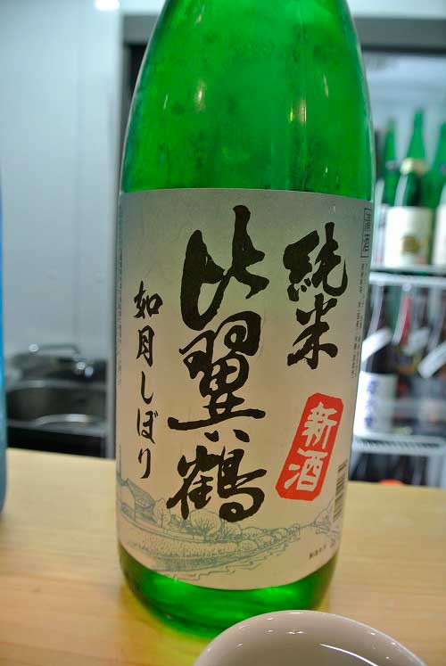 【リーズナブルな立ち飲み日本酒店・・・立飲み集会所 日本酒人 （東京・蒲田）】_a0005436_1123882.jpg