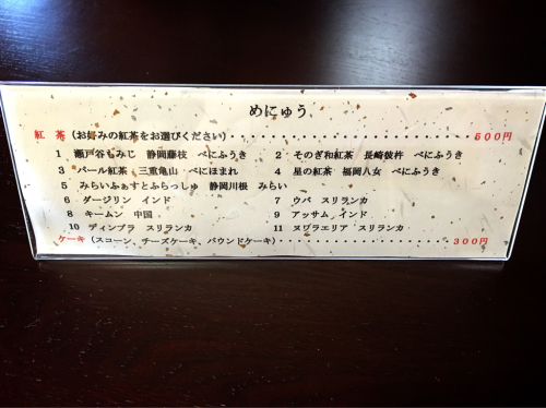 茶寮 多喜 (さりょう たき)_e0292546_06503513.jpg
