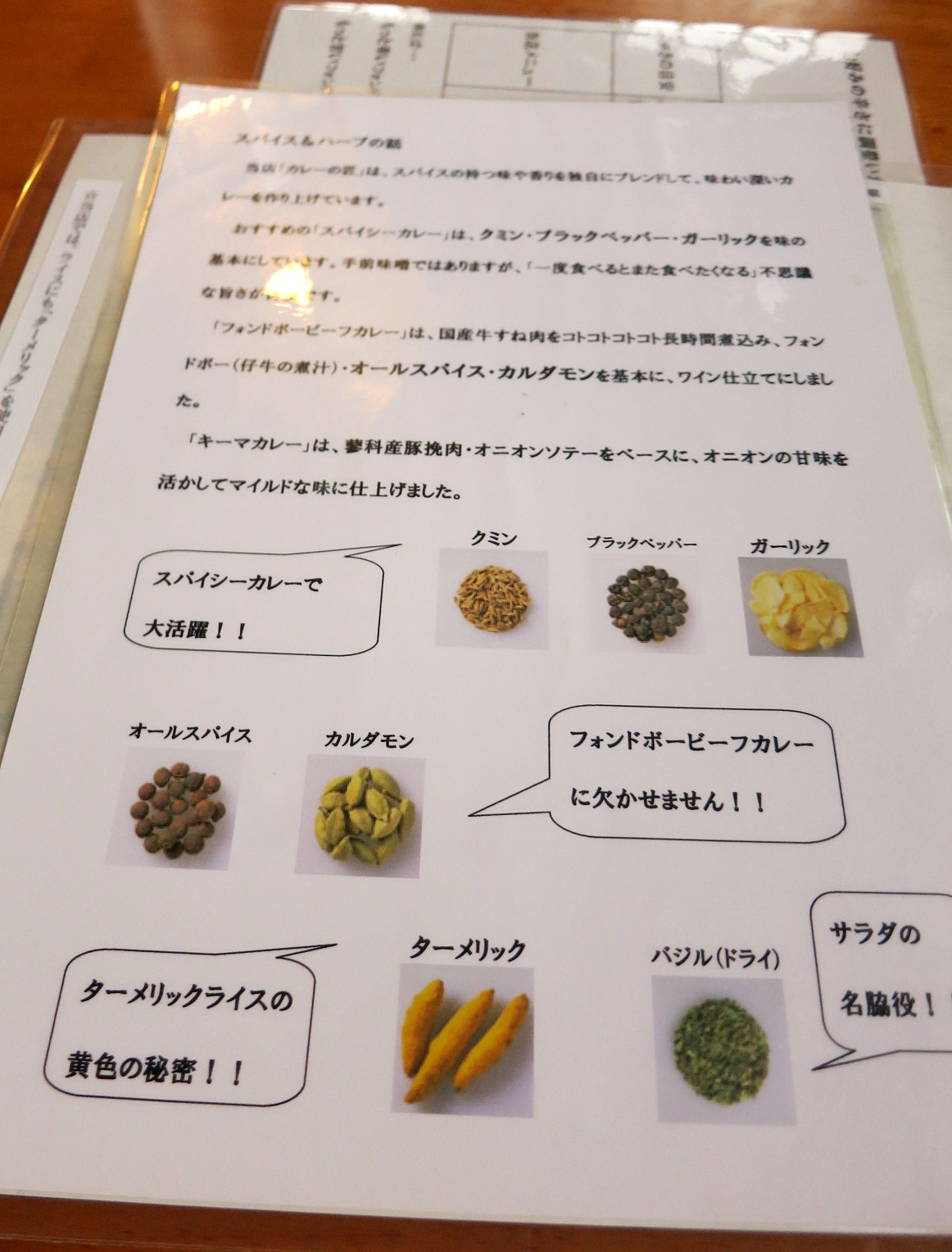 f0236260_1175992.jpg