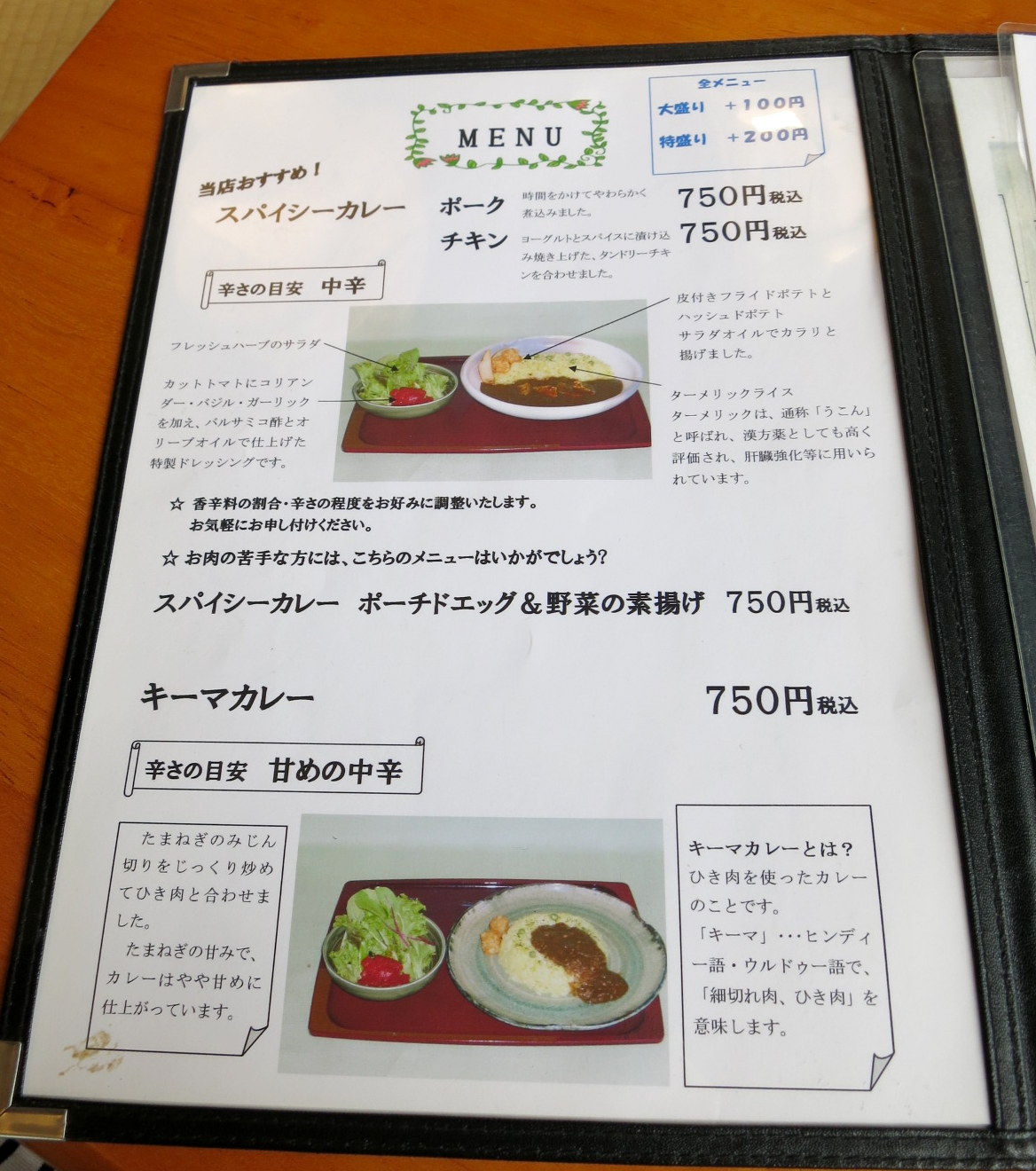 f0236260_1561117.jpg