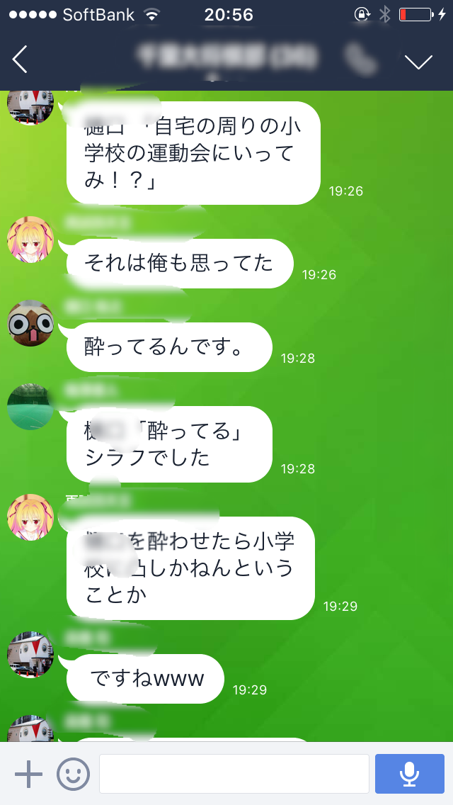 ＷＥＢ棋跡の書き方について_b0075094_017853.png