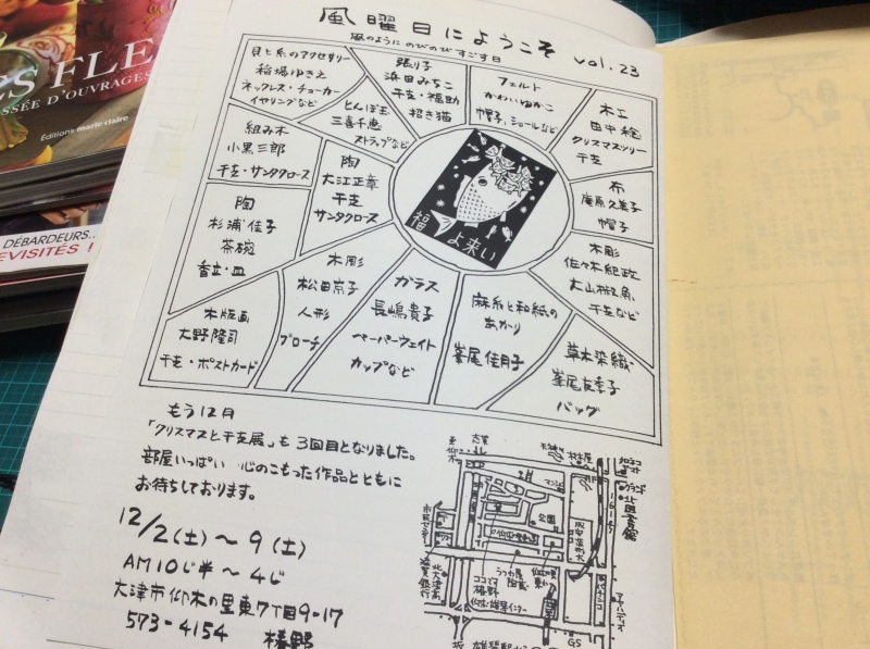 b0220002_21582280.jpeg