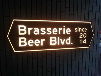 7/16 Brasserie Beer Blvd. (ブラッセリー ビア ブルヴァード) @新橋_b0042308_1165426.jpg