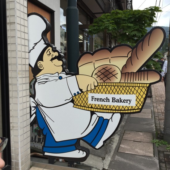 お上りさん軽井沢 グルメ編 笑_f0197215_08504591.jpg