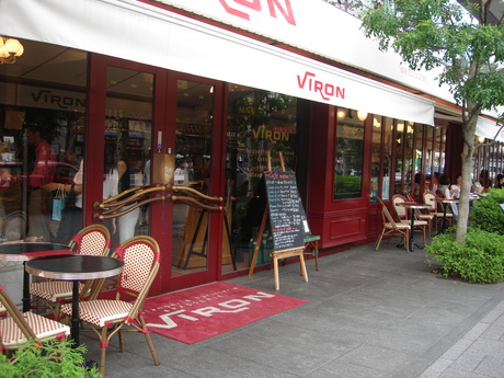 ブラッスリー・ヴィロン 丸の内店    （Brasserie VIRON ）_d0250123_2073449.jpg