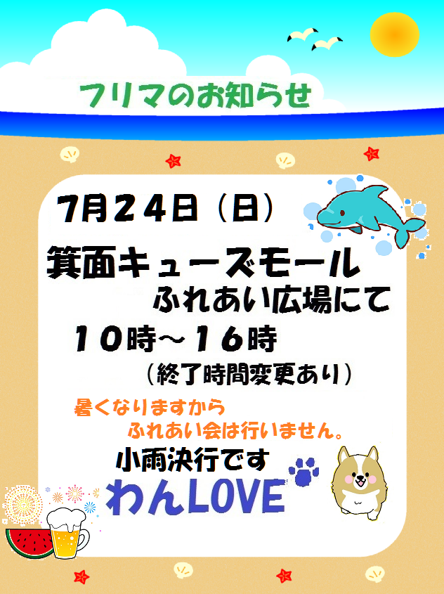 f0343323_00571457.png