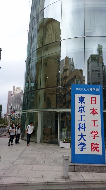 東京徒手療法研究会主催 第22回臨床勉強会_b0329026_20360783.jpg
