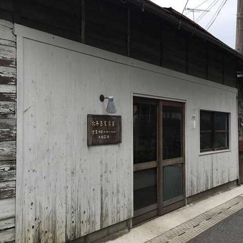 日曜日は栃木巡り。_a0026127_1653496.jpg