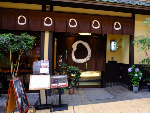 「熱海 中村屋の葛きり」_a0000029_204748100.jpg
