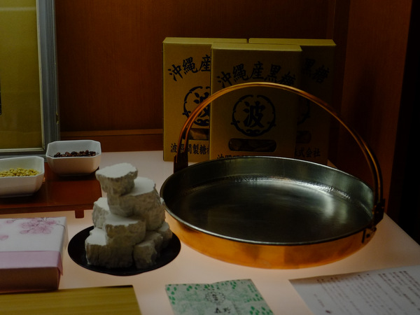 「熱海 中村屋の葛きり」_a0000029_20525278.jpg