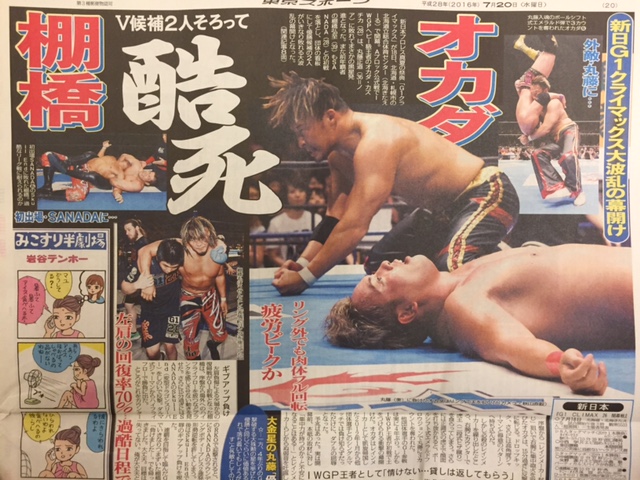 波乱のG1開幕_b0000829_22114118.jpg