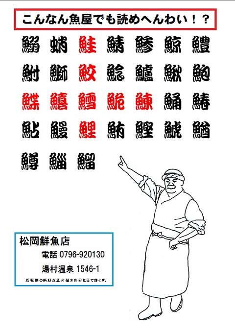 そろそろyou Murartおもしろポスター第3弾を考えなければ 朝野家スタッフのblog そろそろyou Murartおもしろポスター第3弾を考えなければ 朝野家スタッフのblog