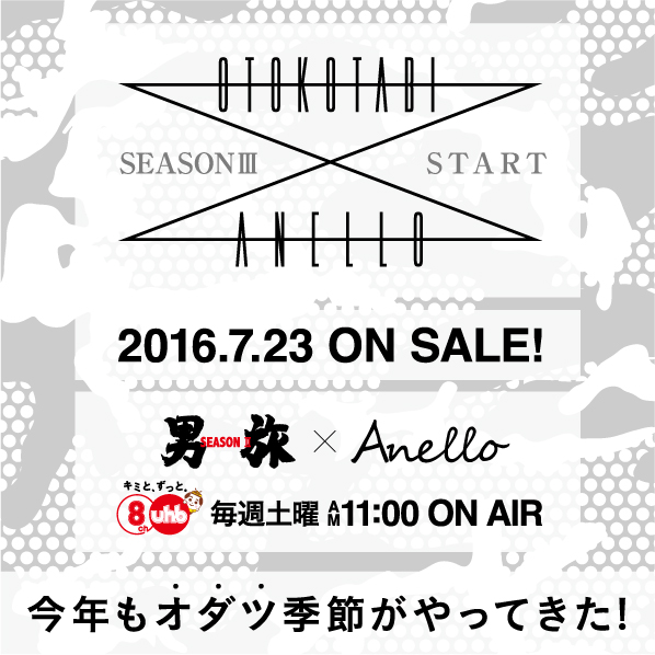 発売開始!!_d0165136_19241857.jpg